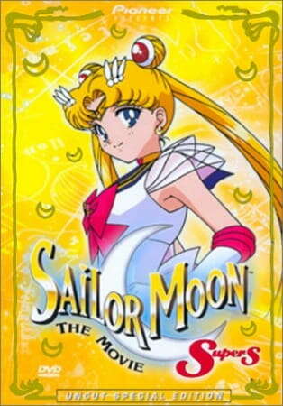 Sailor Moon SuperS the Movie: Black Dream Hole