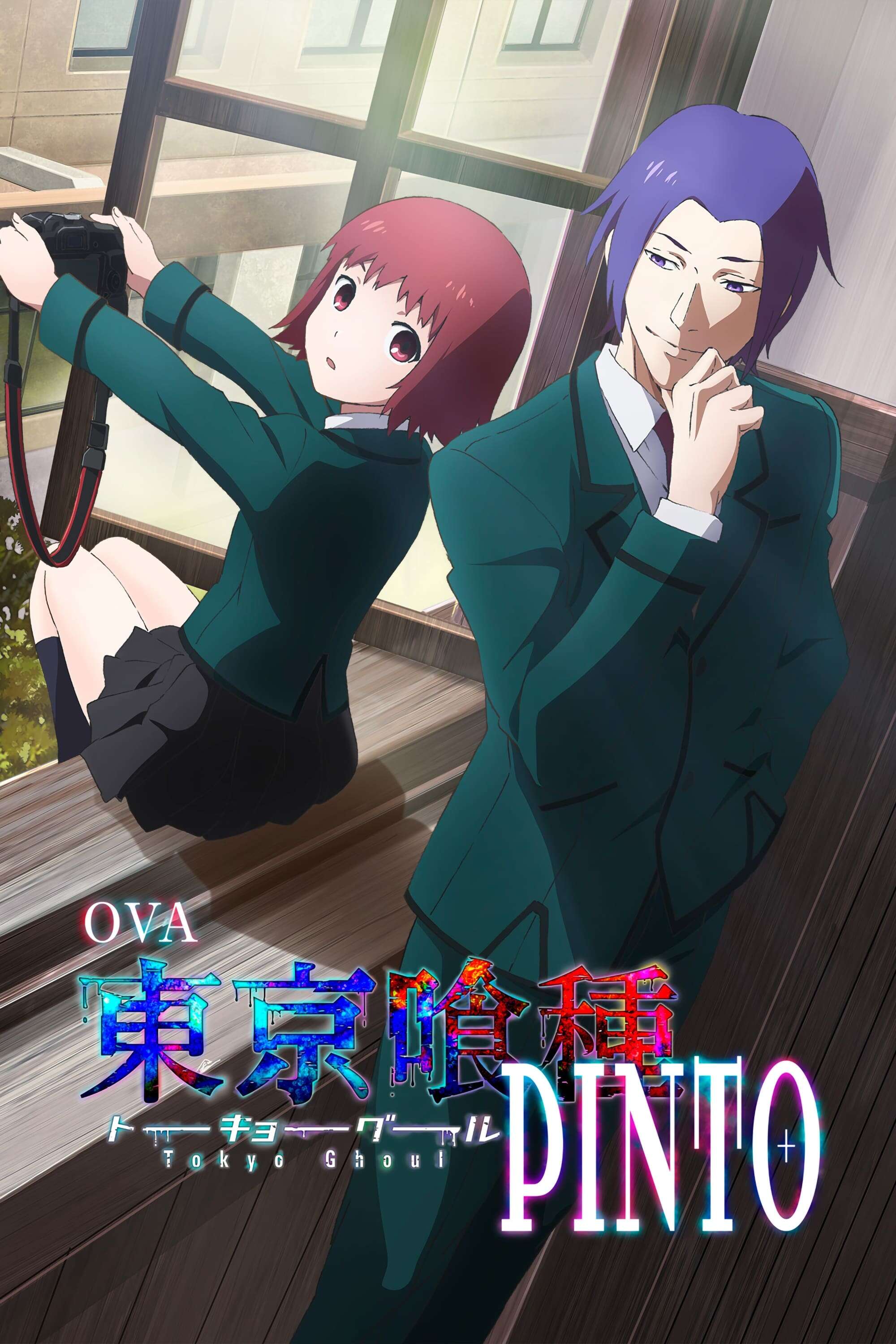 Tokyo Ghoul: "Pinto"