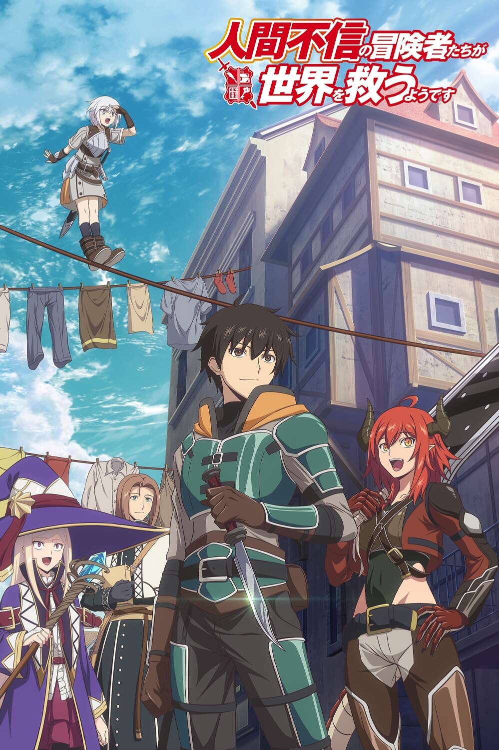 Ningen Fushin: Adventurers Who Don't Believe in Humanity Will Save the World