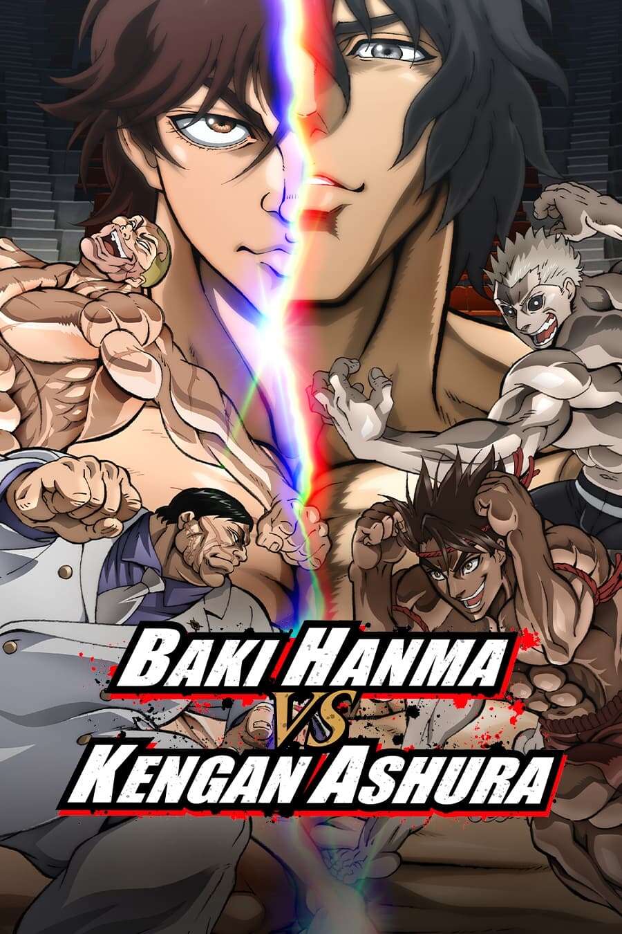 Hanma Baki vs. Kengan Ashura