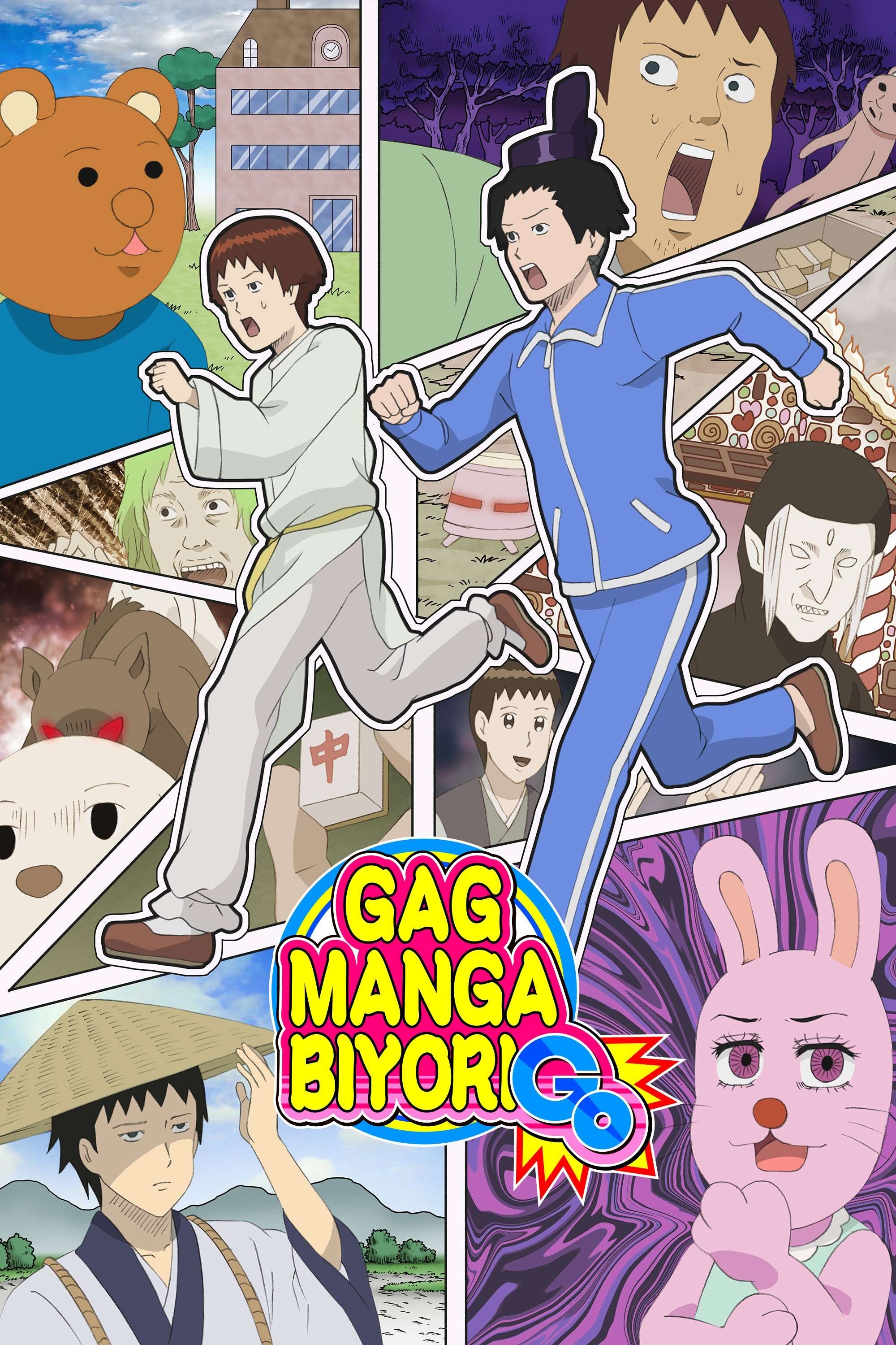 Masuda Kousuke Gekijou: Gag Manga Biyori Go