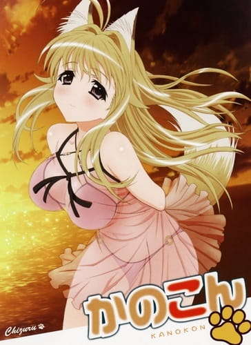 Kanokon: The Great Midsummer Carnival Specials