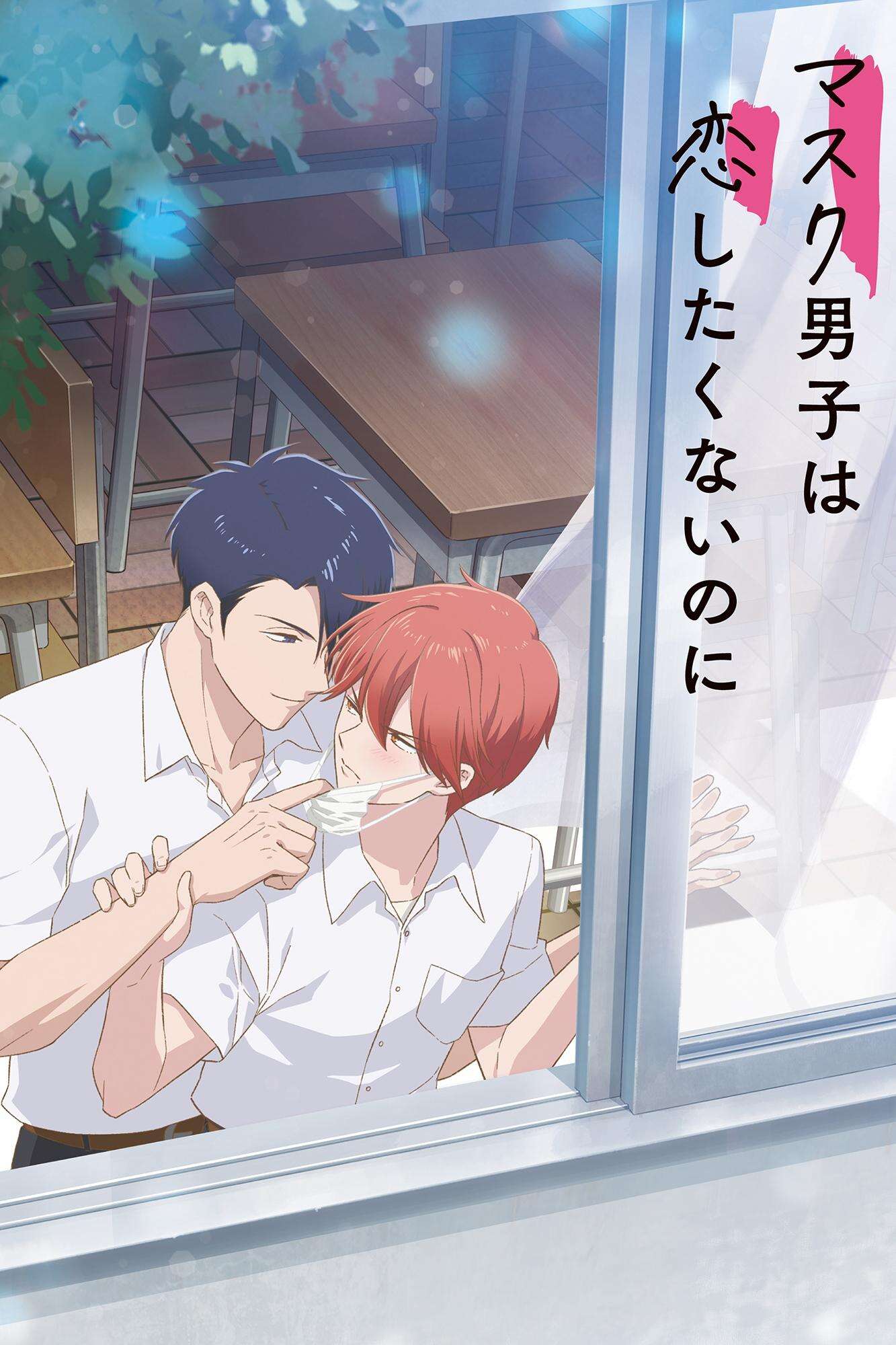 Mask Danshi: This Shouldn't Lead to Love