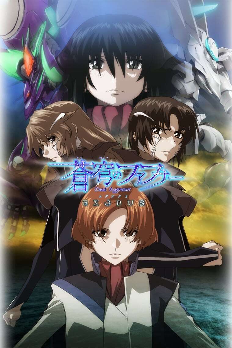 Fafner Exodus Part 2