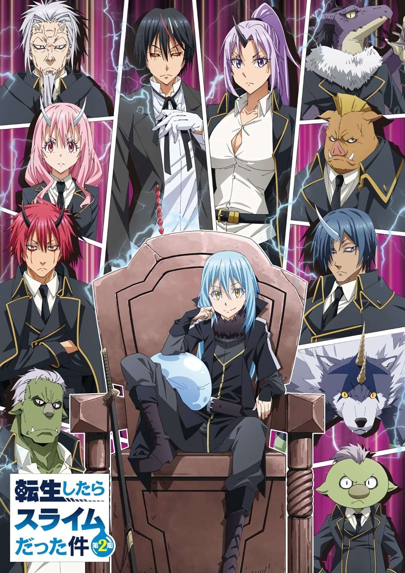 That Time I Got Reincarnated as a Slime Season 2: Digression - Hinata Sakaguchi