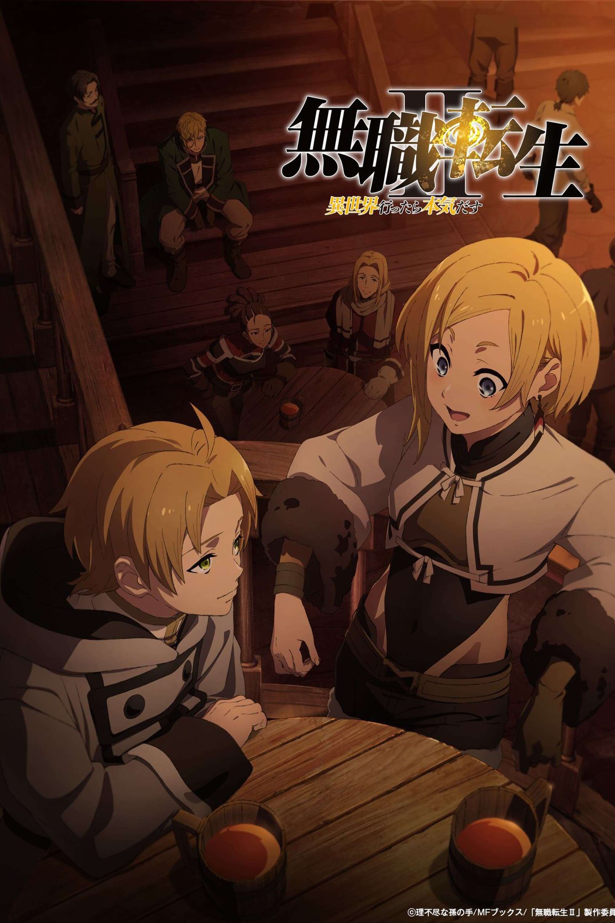 Mushoku Tensei: Jobless Reincarnation Season 2 - Episode 0 "Guardian Fitz"