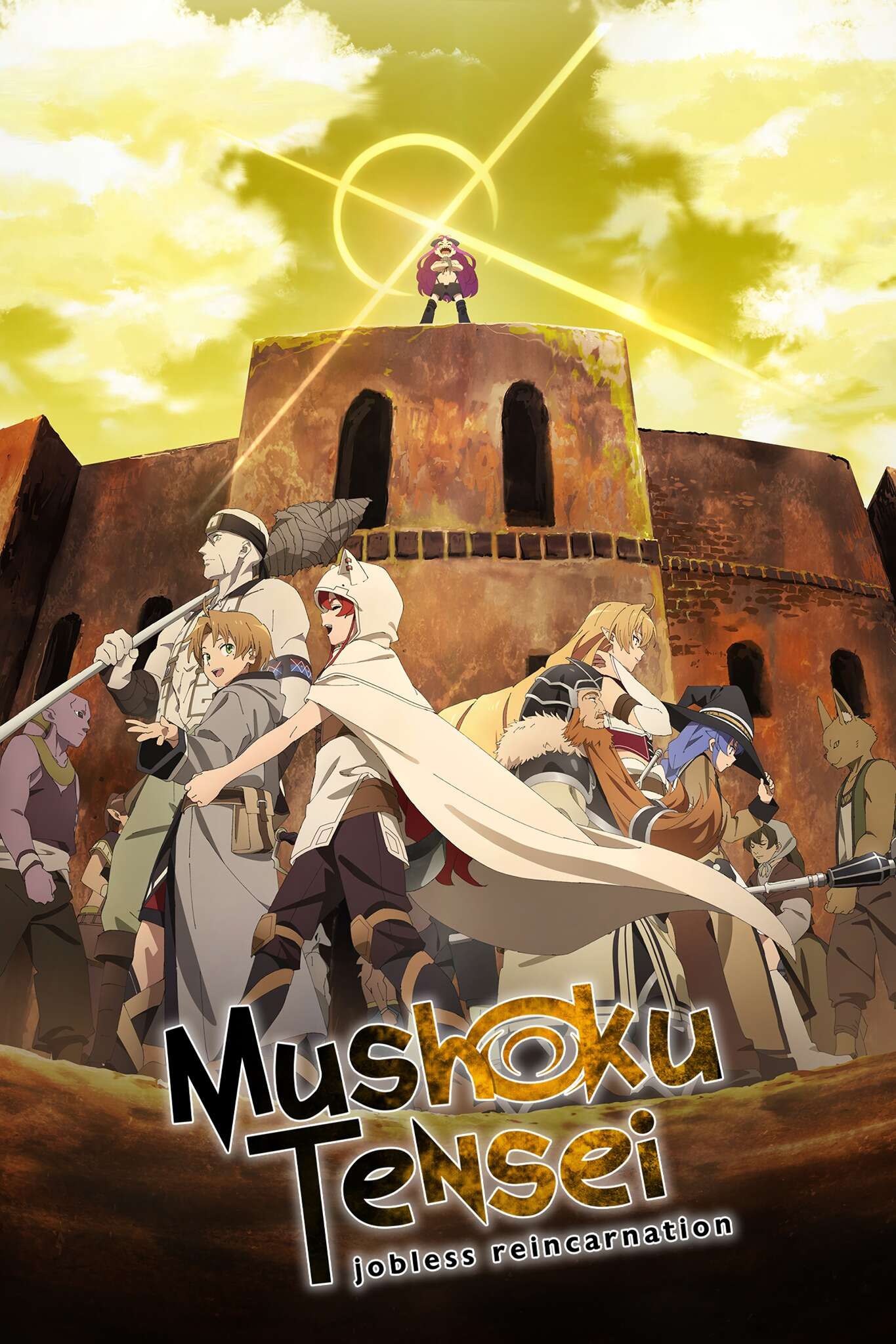 Mushoku Tensei: Jobless Reincarnation Part 2