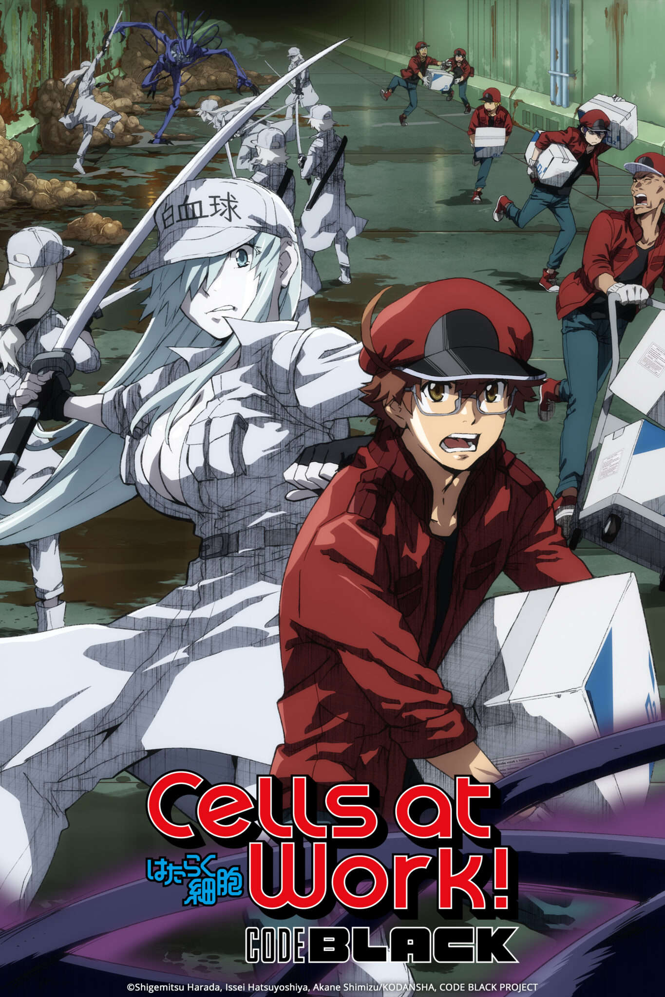 Cells at Work! CODE BLACK!