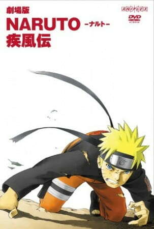 Naruto Shippuden the Movie 1