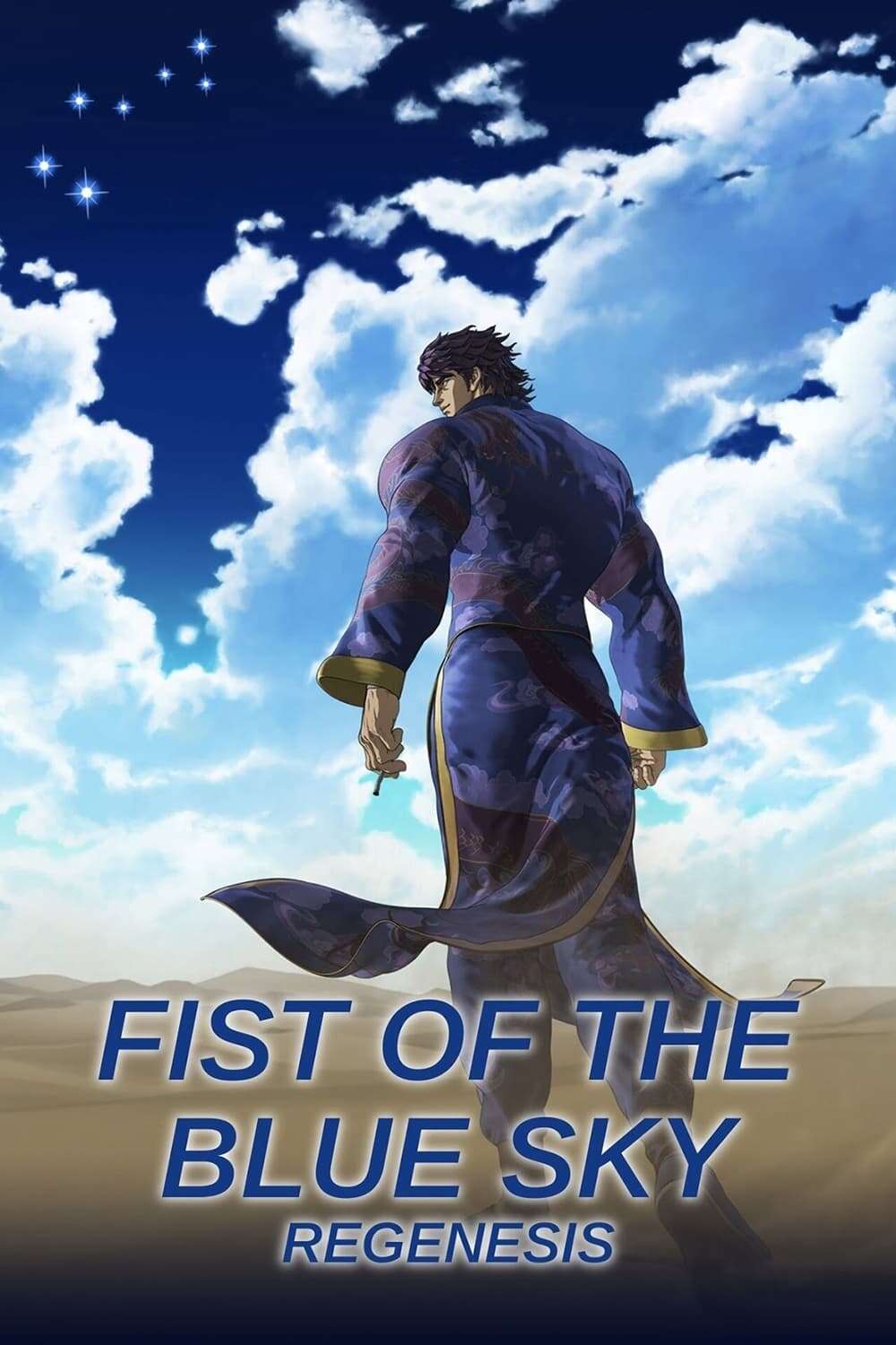 Fist of the Blue Sky: Regenesis 2nd Season