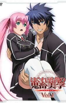 Aesthetica of a Rogue Hero Specials