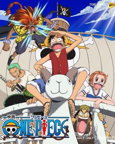One Piece Movie 01