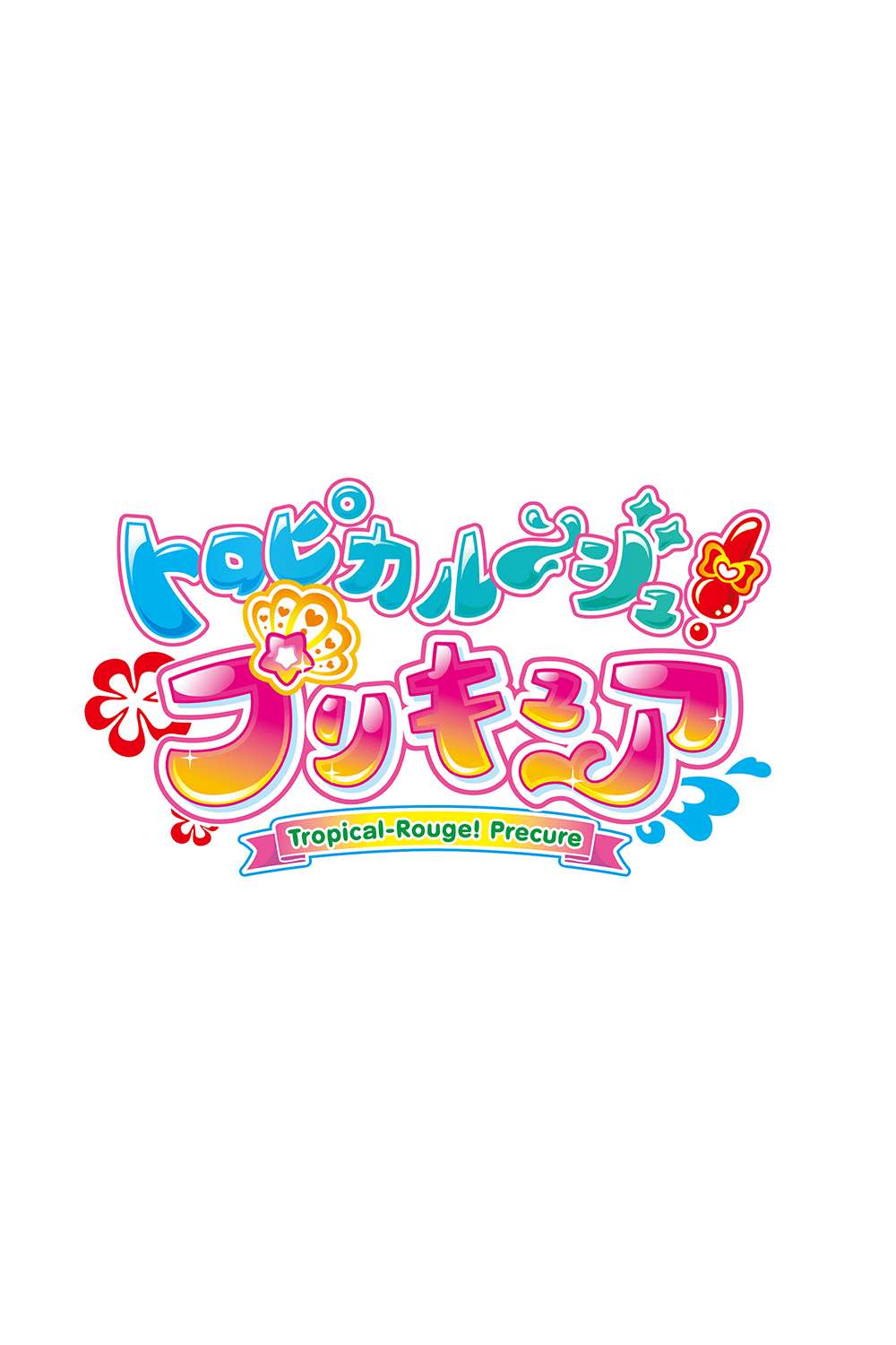 Tropical-Rouge! Pretty Cure