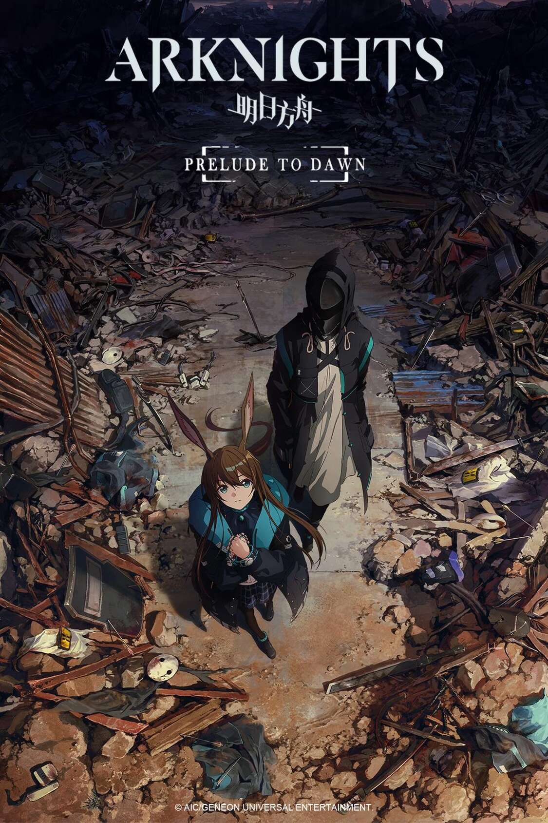 Arknights Animation: Prelude to Dawn