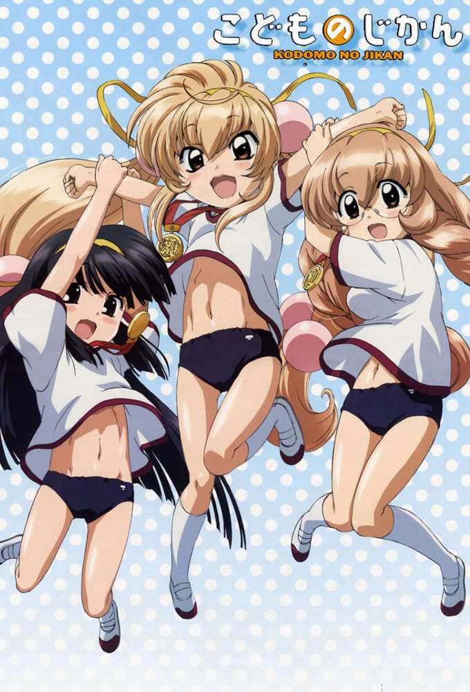 Kodomo no Jikan Ni Gakki