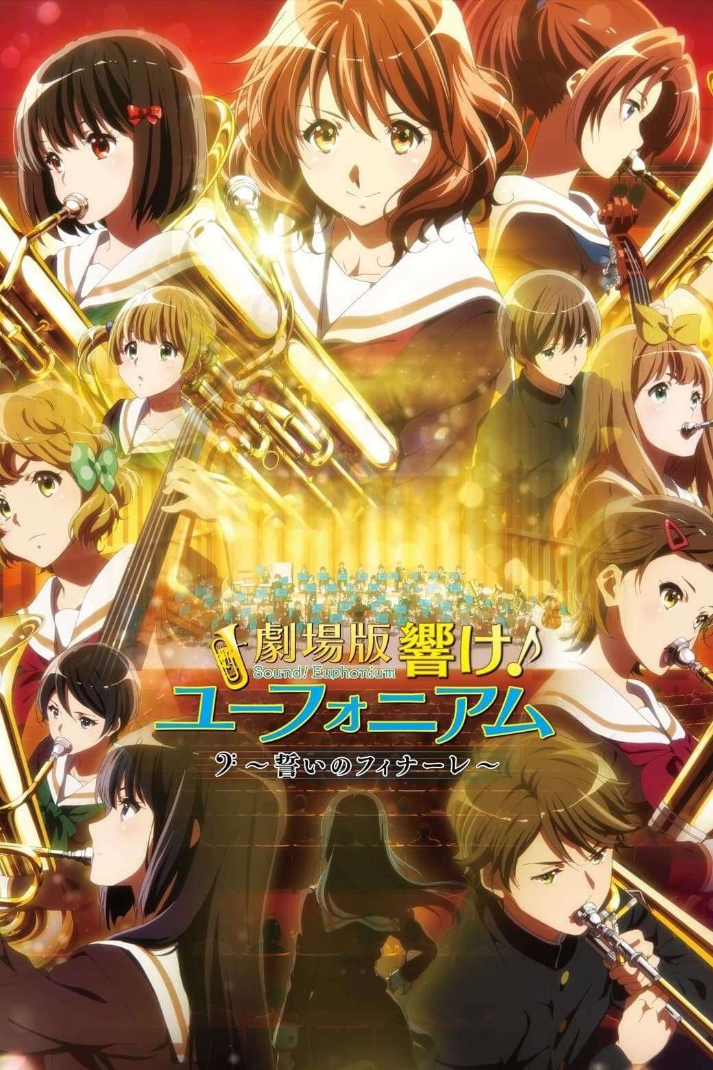 Sound! Euphonium: Our Promise: A Brand New Day