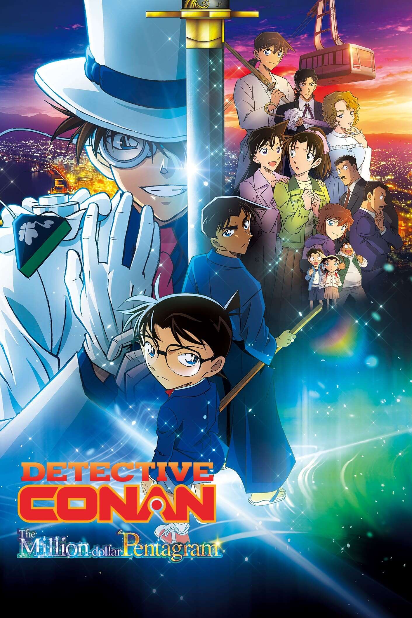 Detective Conan Movie 27: The Million-Dollar Pentagram