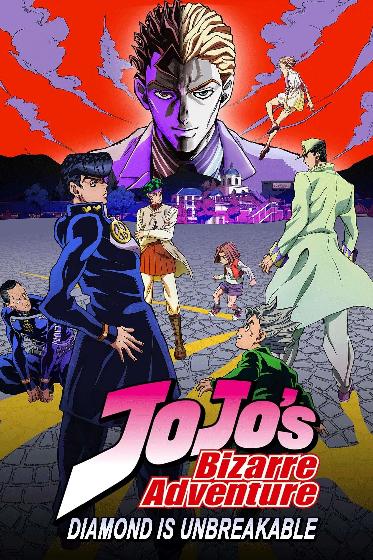 JoJo's Bizarre Adventure: Diamond Is Unbreakable