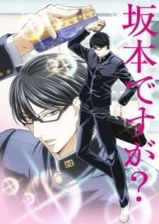Haven't You Heard? I Was Sakamoto
