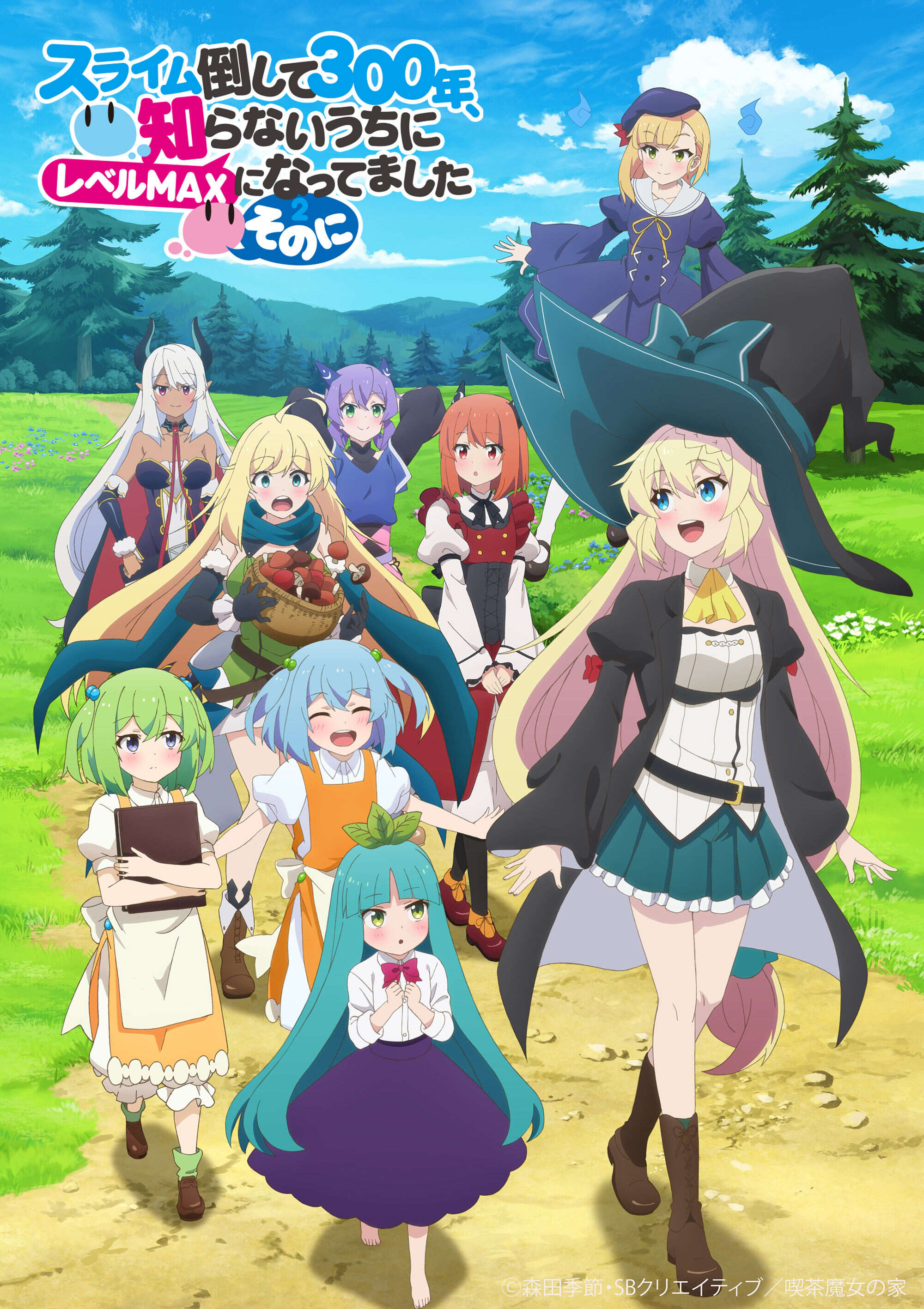 I've Been Killing Slimes for 300 Years and Maxed Out My Level Season 2