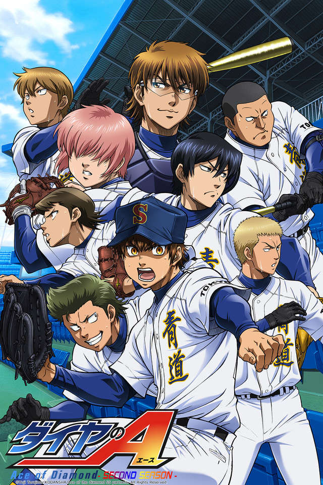 Diamond no Ace: Second Season