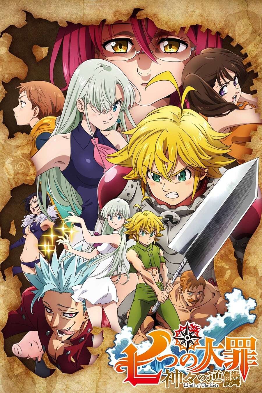 The Seven Deadly Sins: Imperial Wrath of the Gods