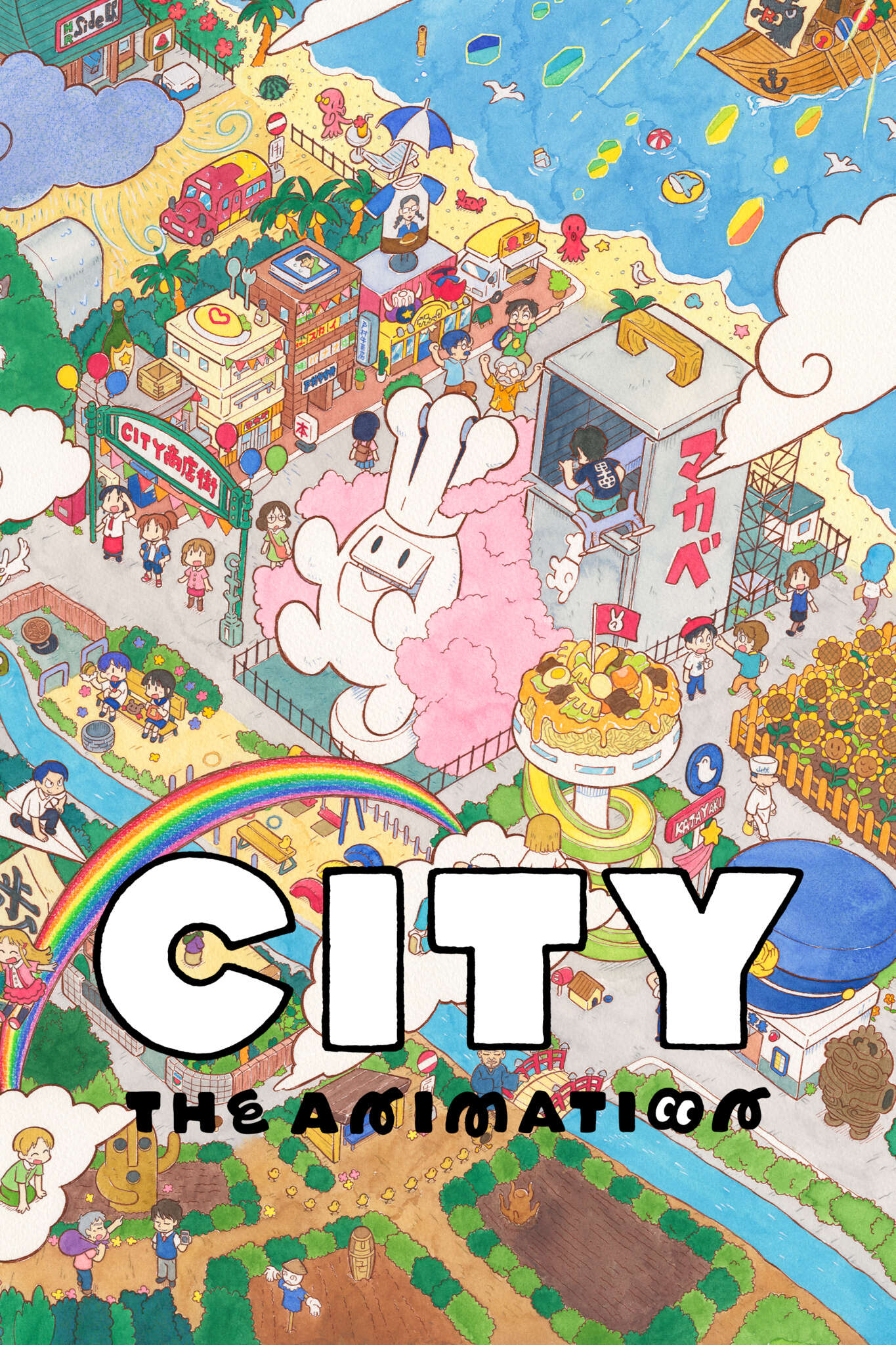City The Animation