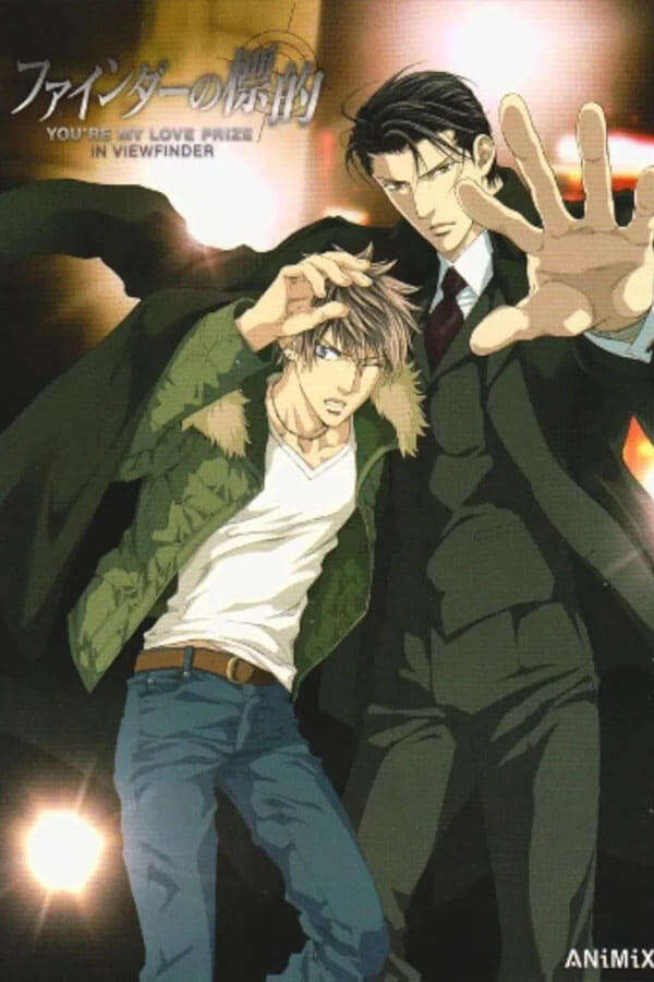 You're My Love Prize