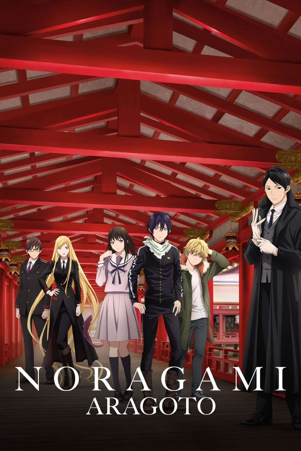 Noragami Aragoto