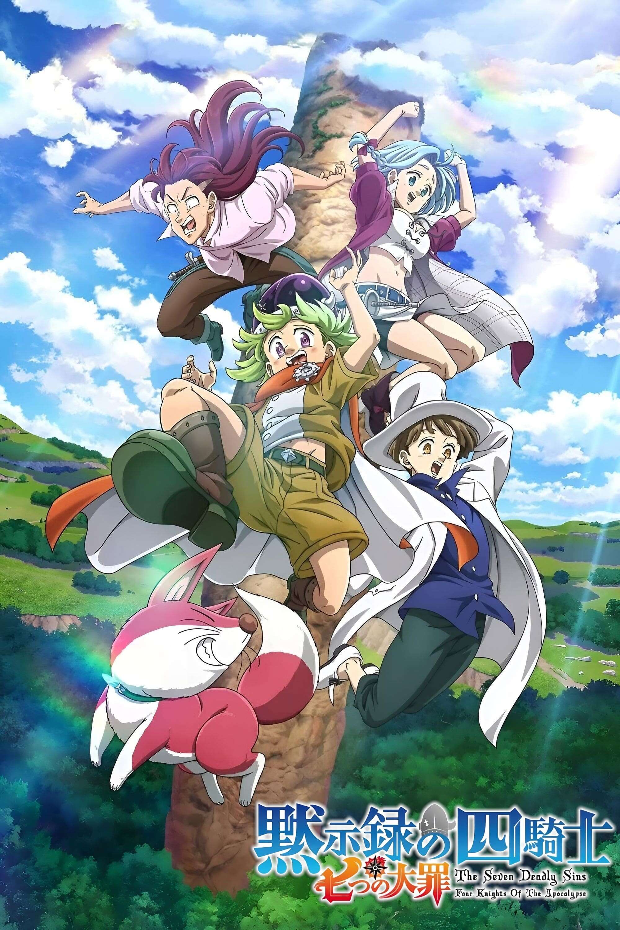 The Seven Deadly Sins: Four Knights of the Apocalypse