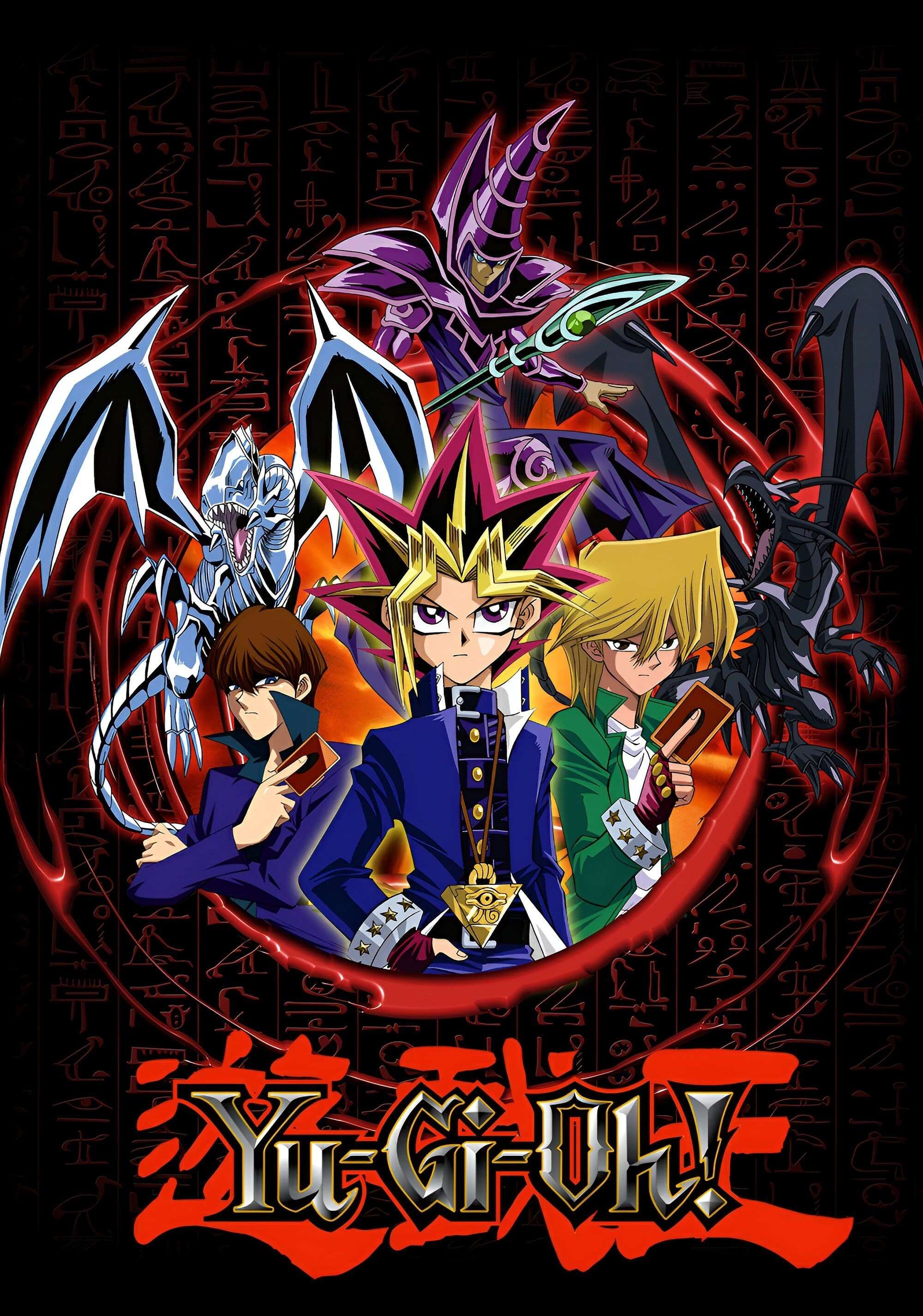 Yu☆Gi☆Oh! Duel Monsters
