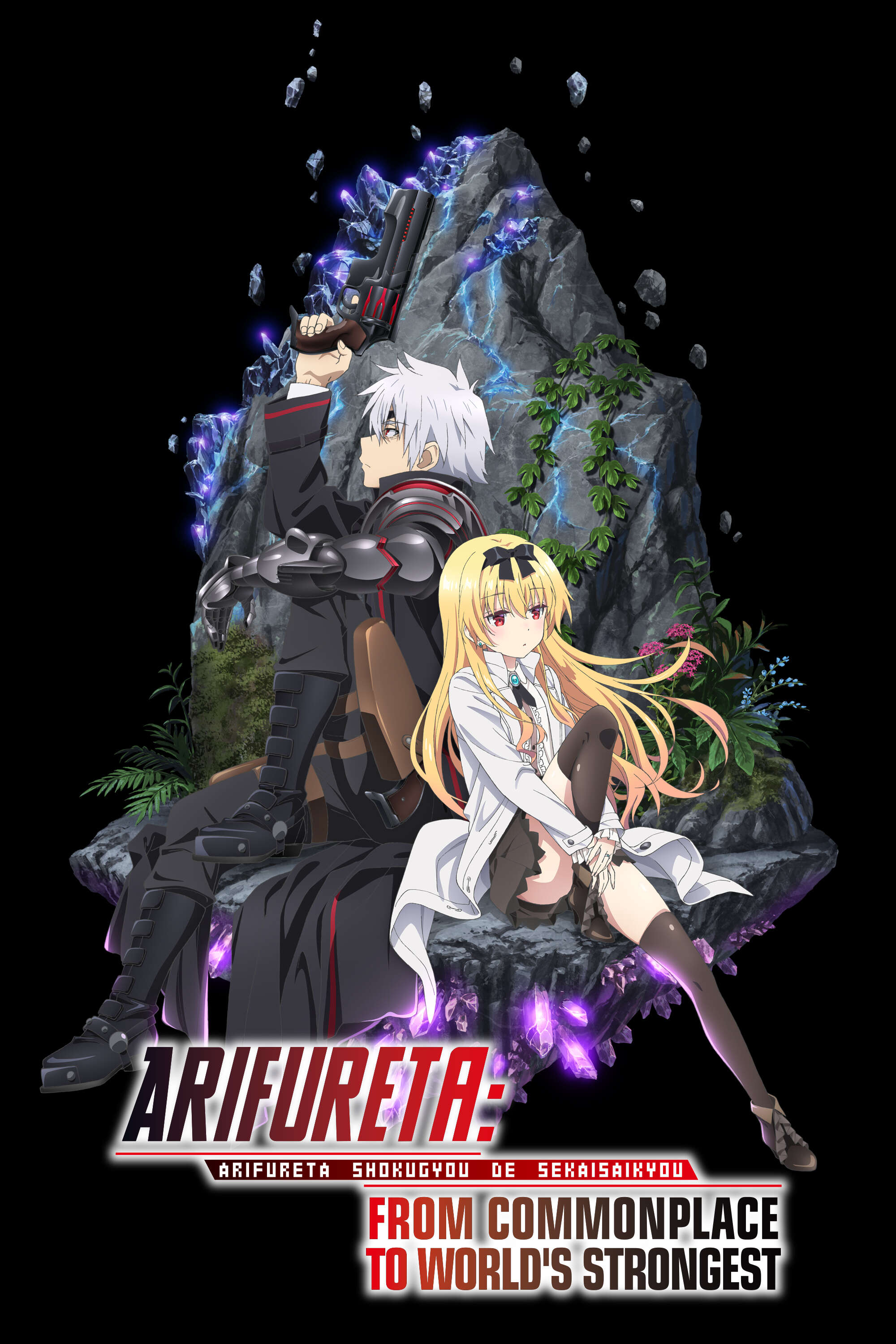 Arifureta: From Commonplace to World's Strongest
