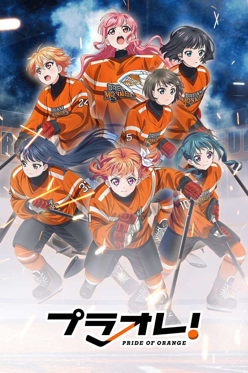 Puraore! Pride of Orange