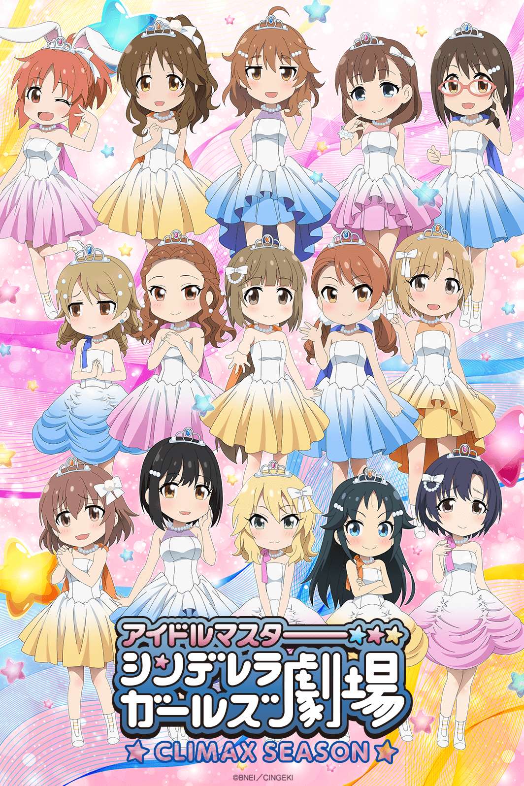 Cinderella Girls Gekijou: Climax Season