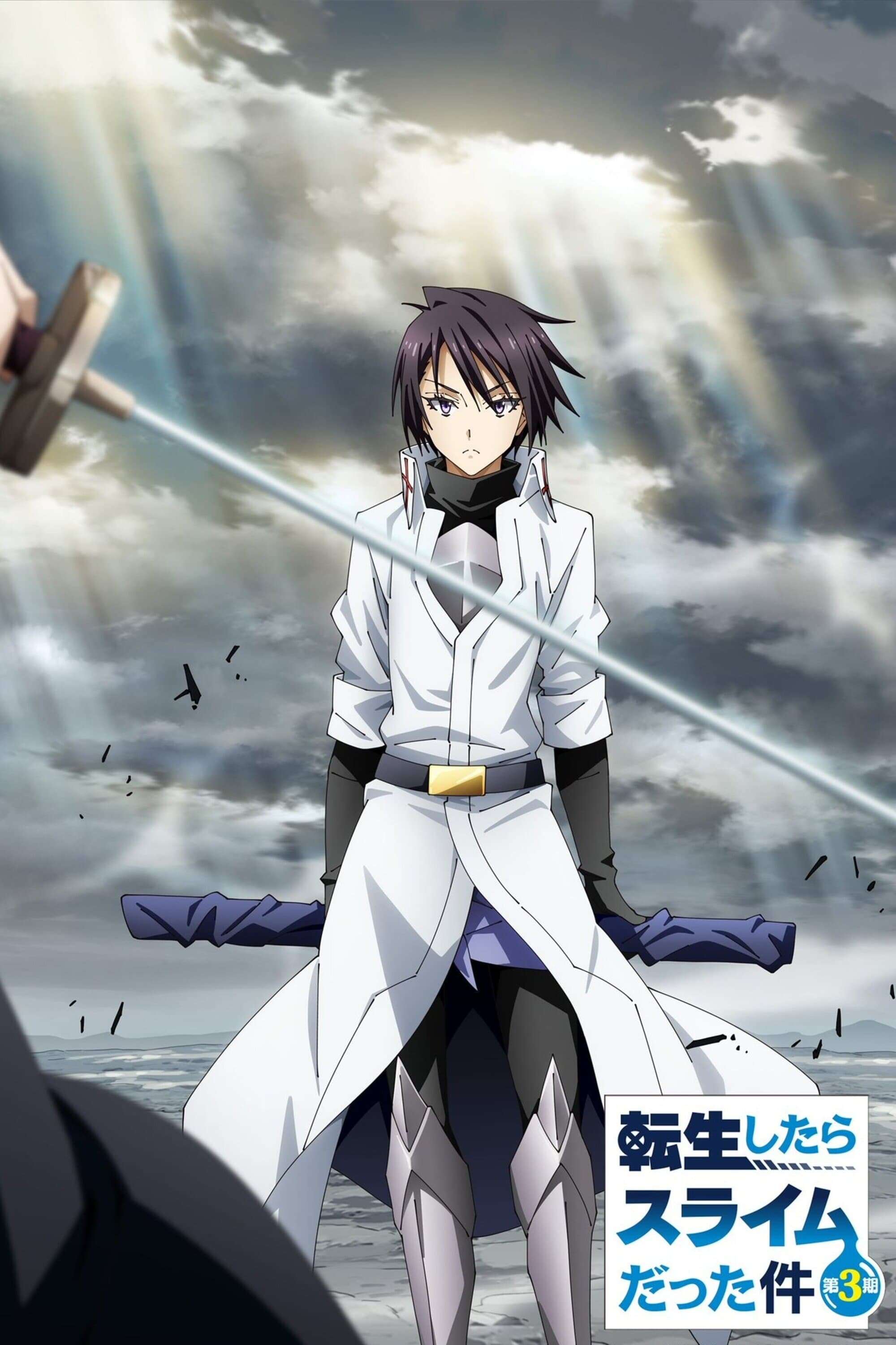 That Time I Got Reincarnated as a Slime Season 3: Digression - Diablo's Journal