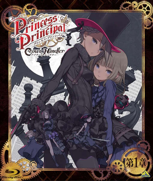 Princess Principal: Crown Handler 1 - Busy Easy Money