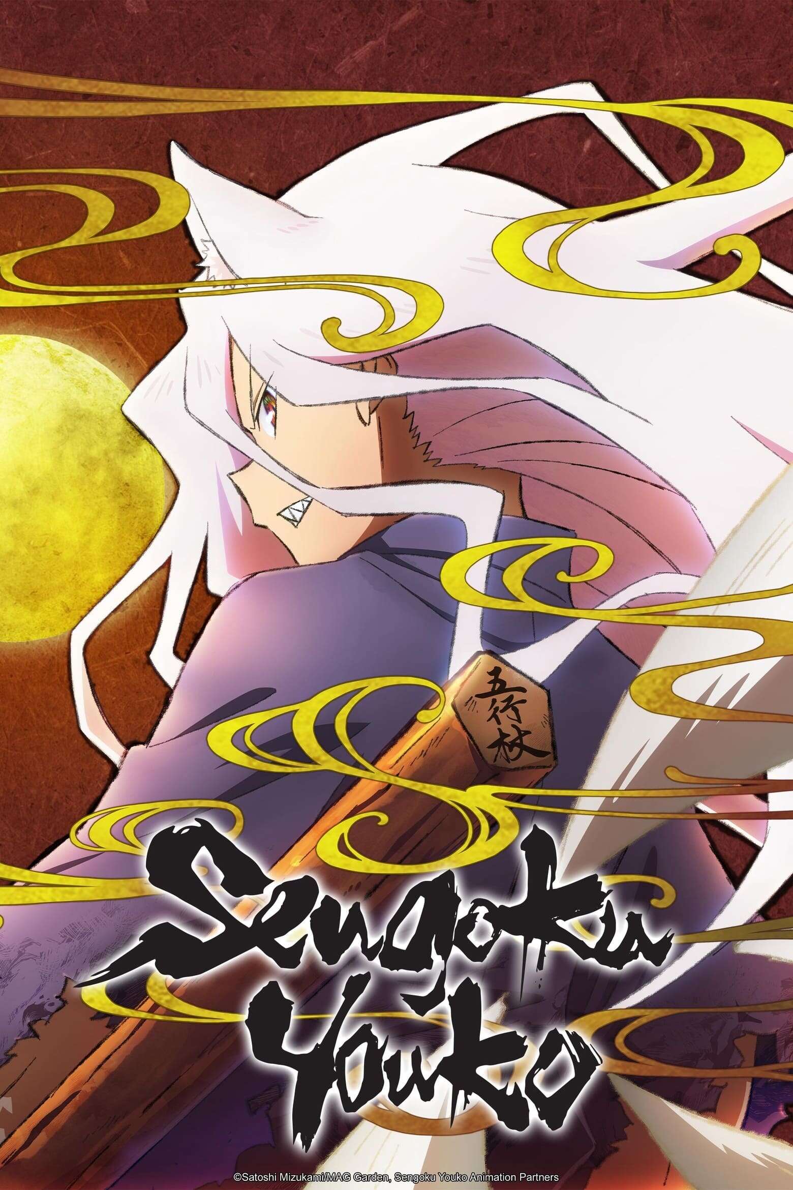 Sengoku Youko Recap