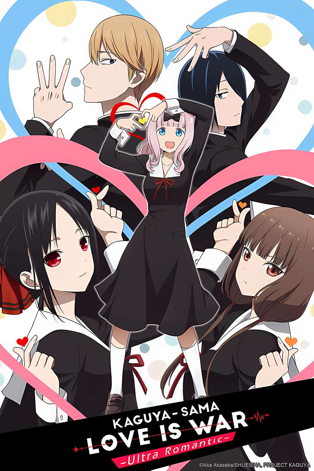 Kaguya-sama: Love is War -Ultra Romantic-