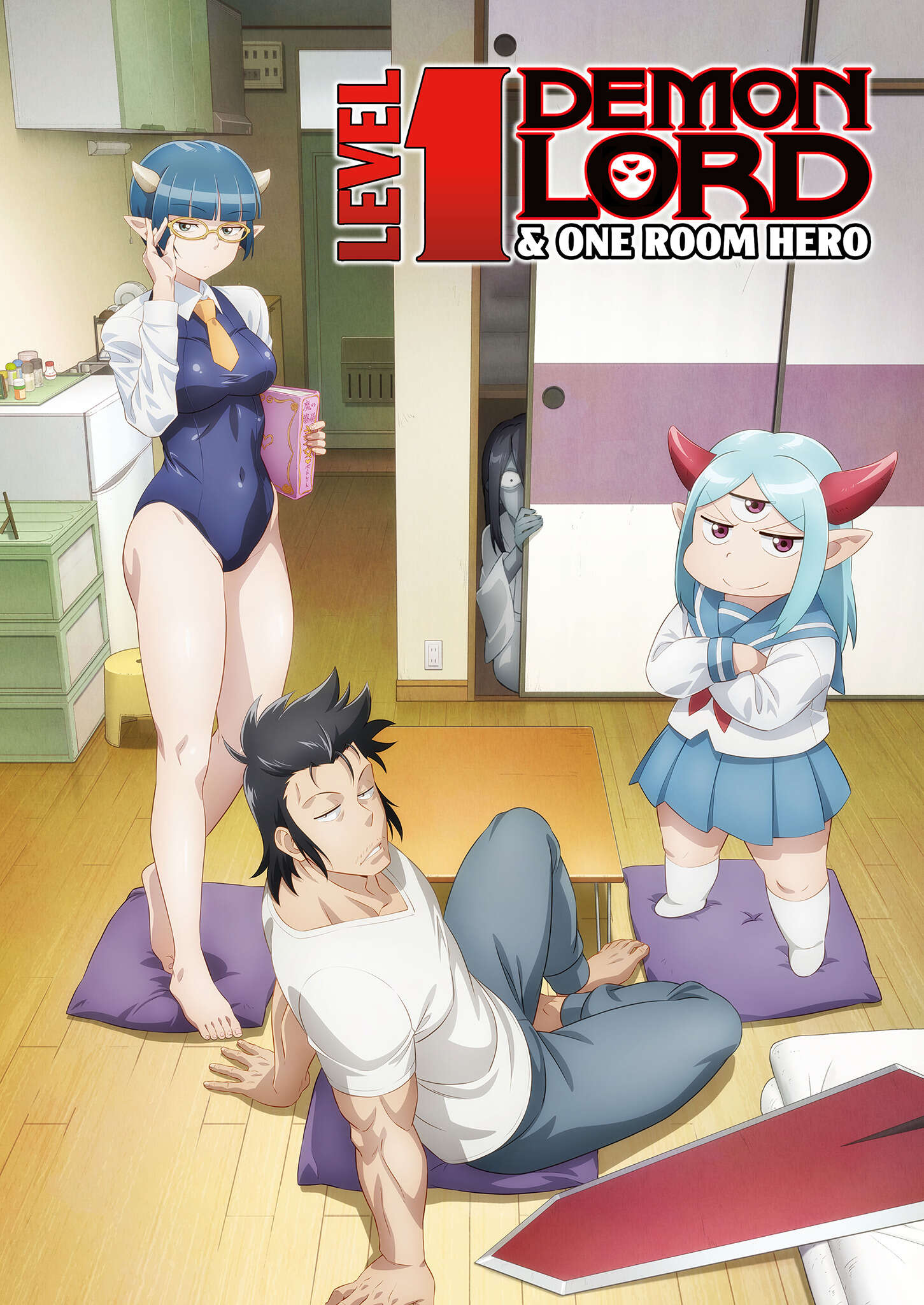 Level 1 Demon Lord and One Room Hero