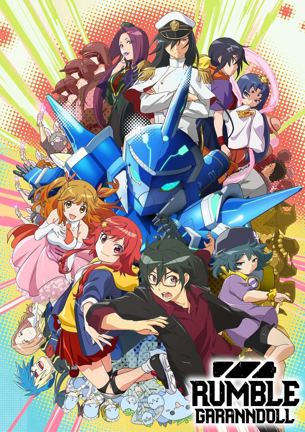 Rumble Garanndoll