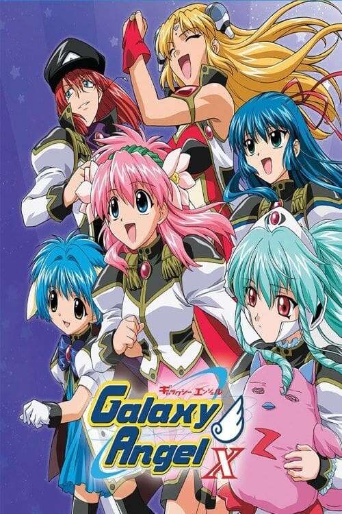 Galaxy Angel X