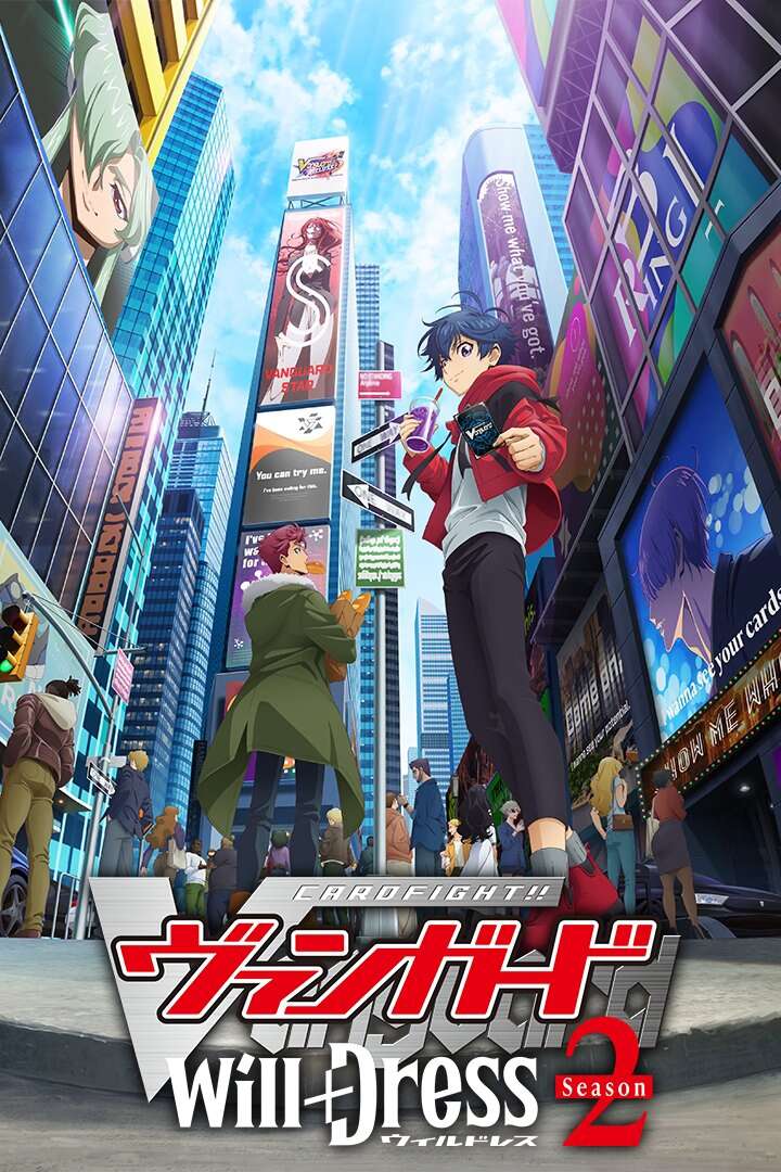 Cardfight!! Vanguard: will+Dress Season 2