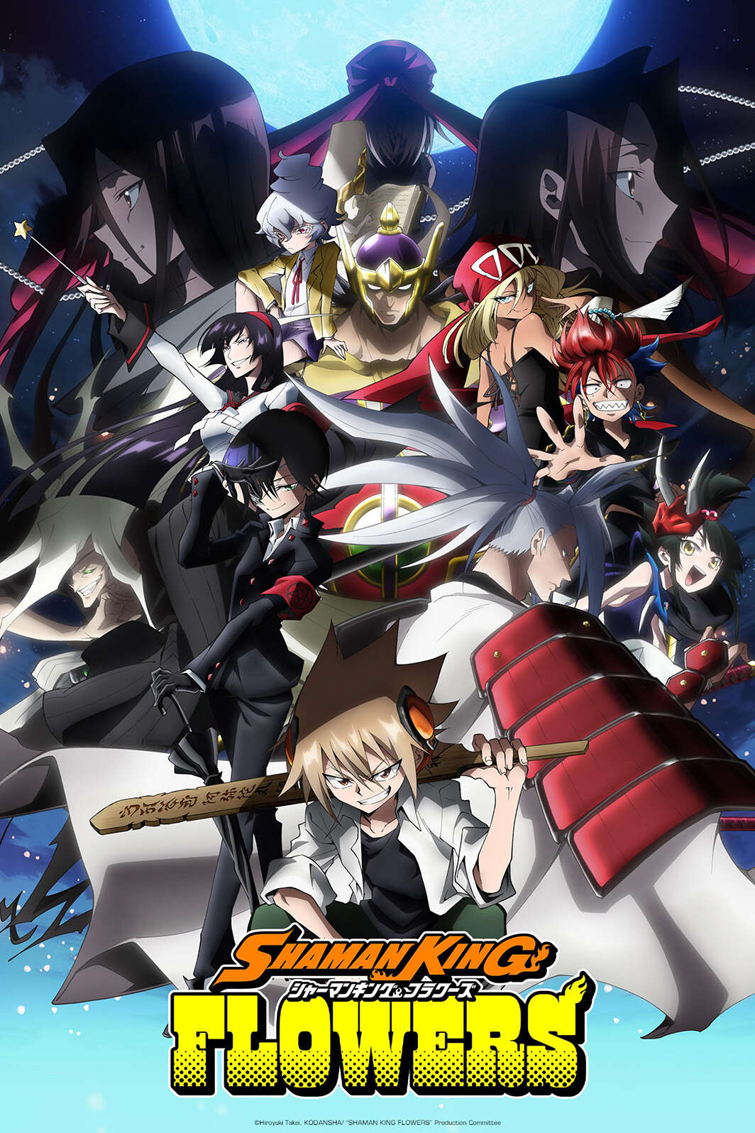 Shaman King: Flowers