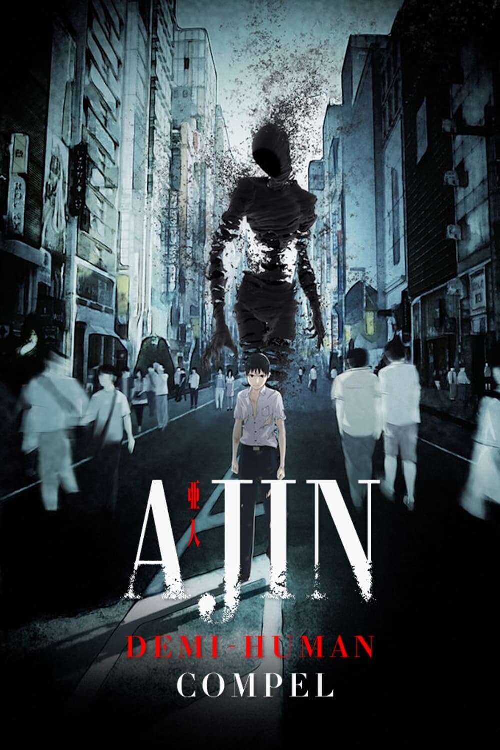 Ajin: Demi-Human Movie 1: Compel