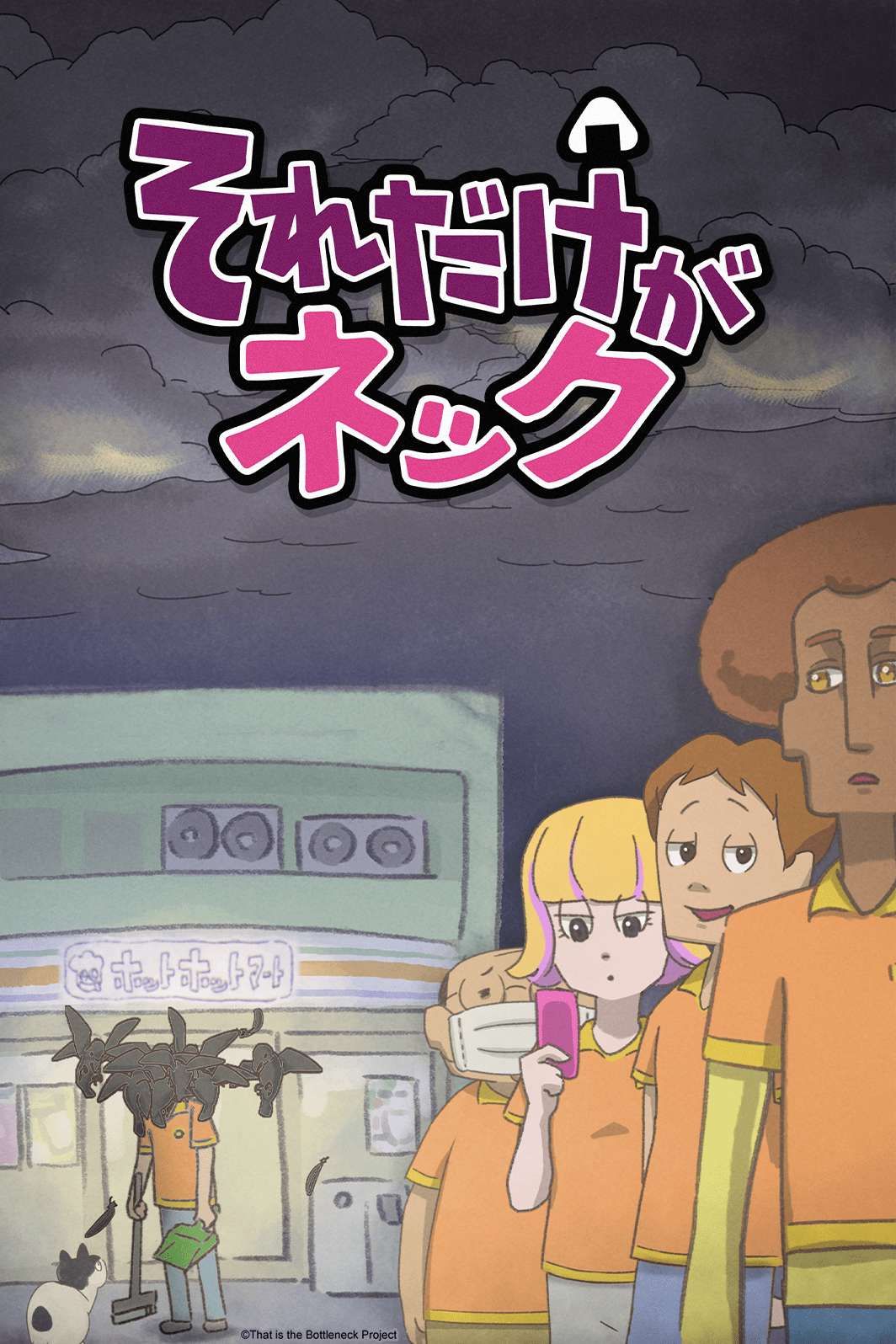 That is the Bottleneck