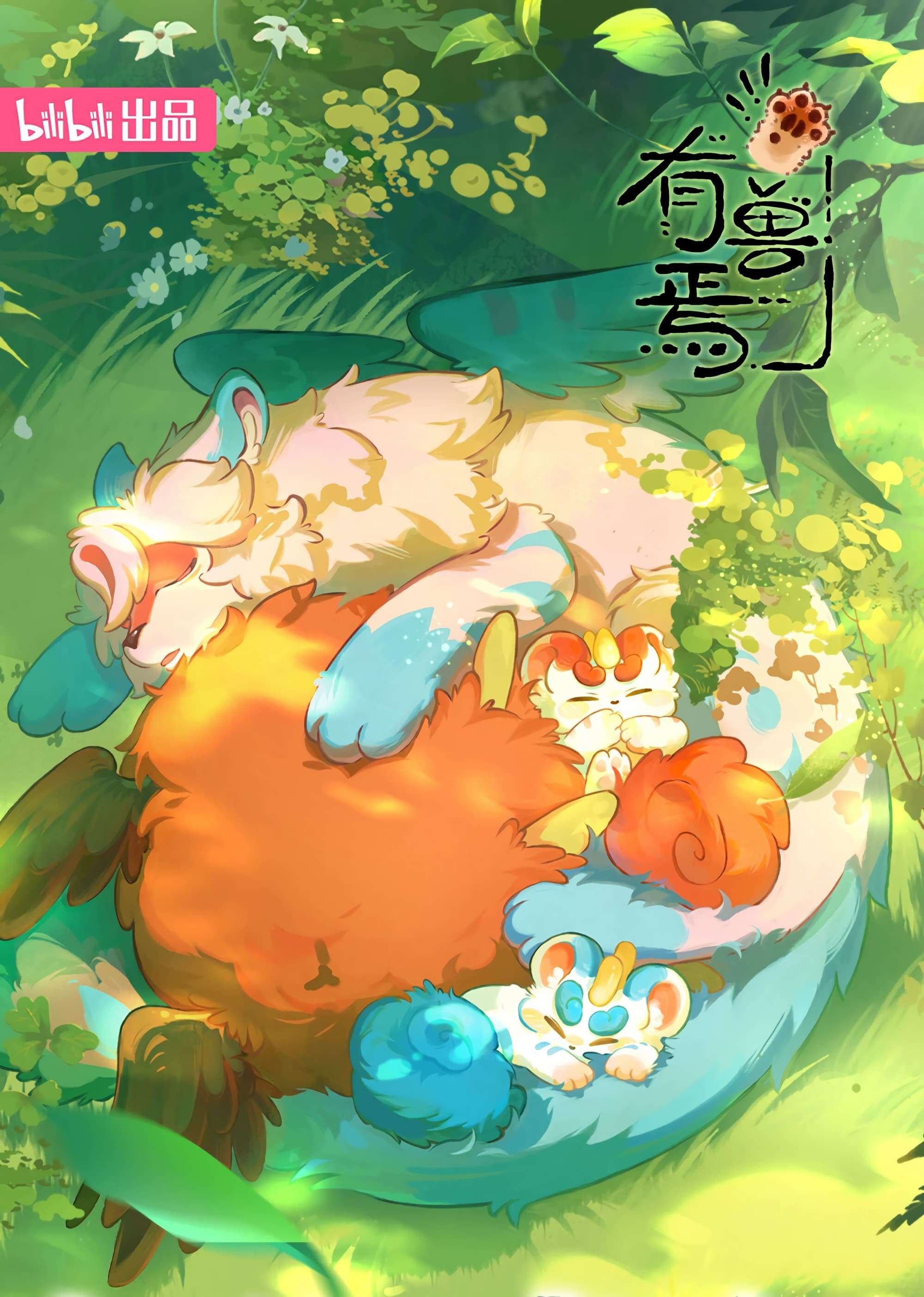 Fabulous Beasts 4th Season