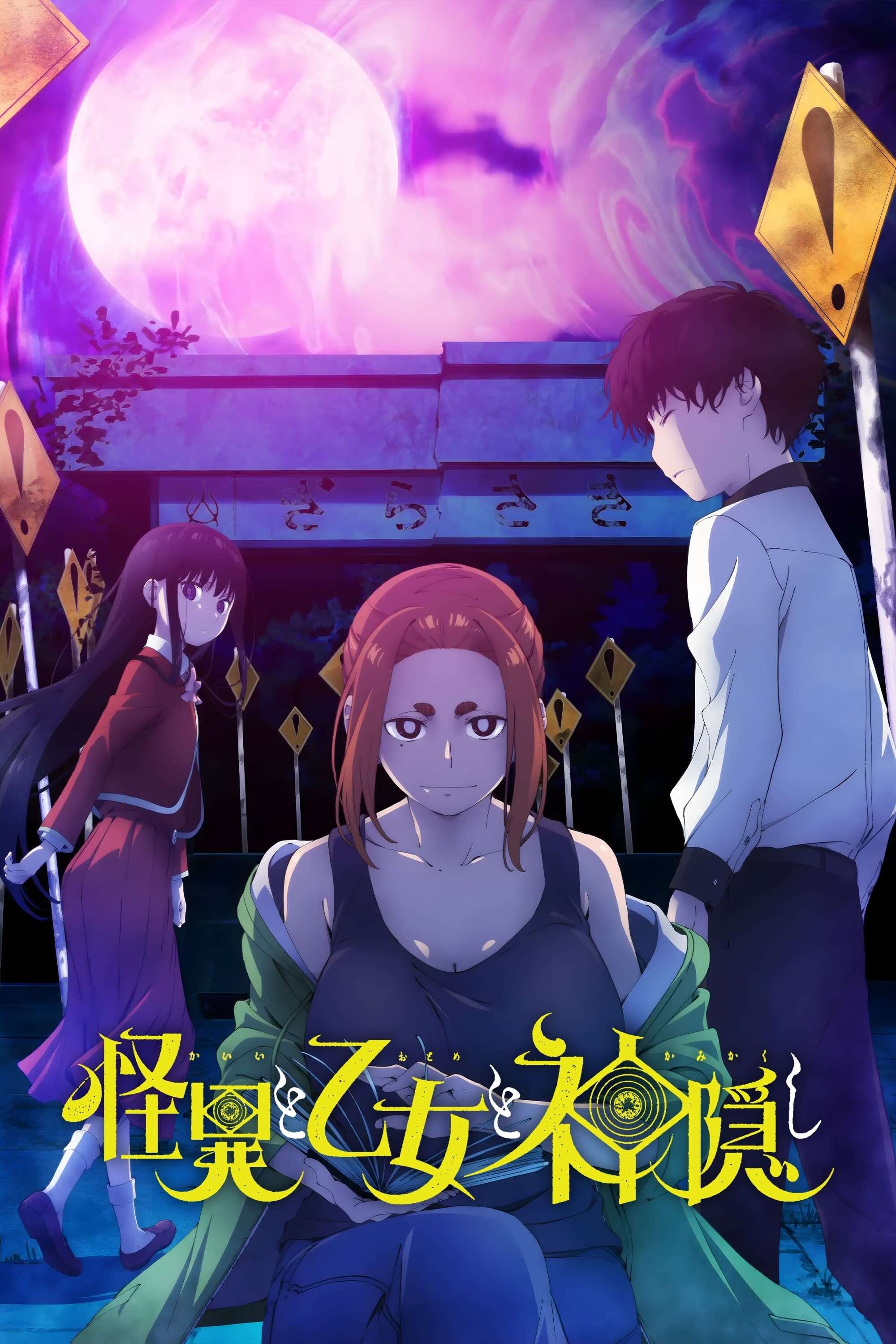 Mysterious Disappearances