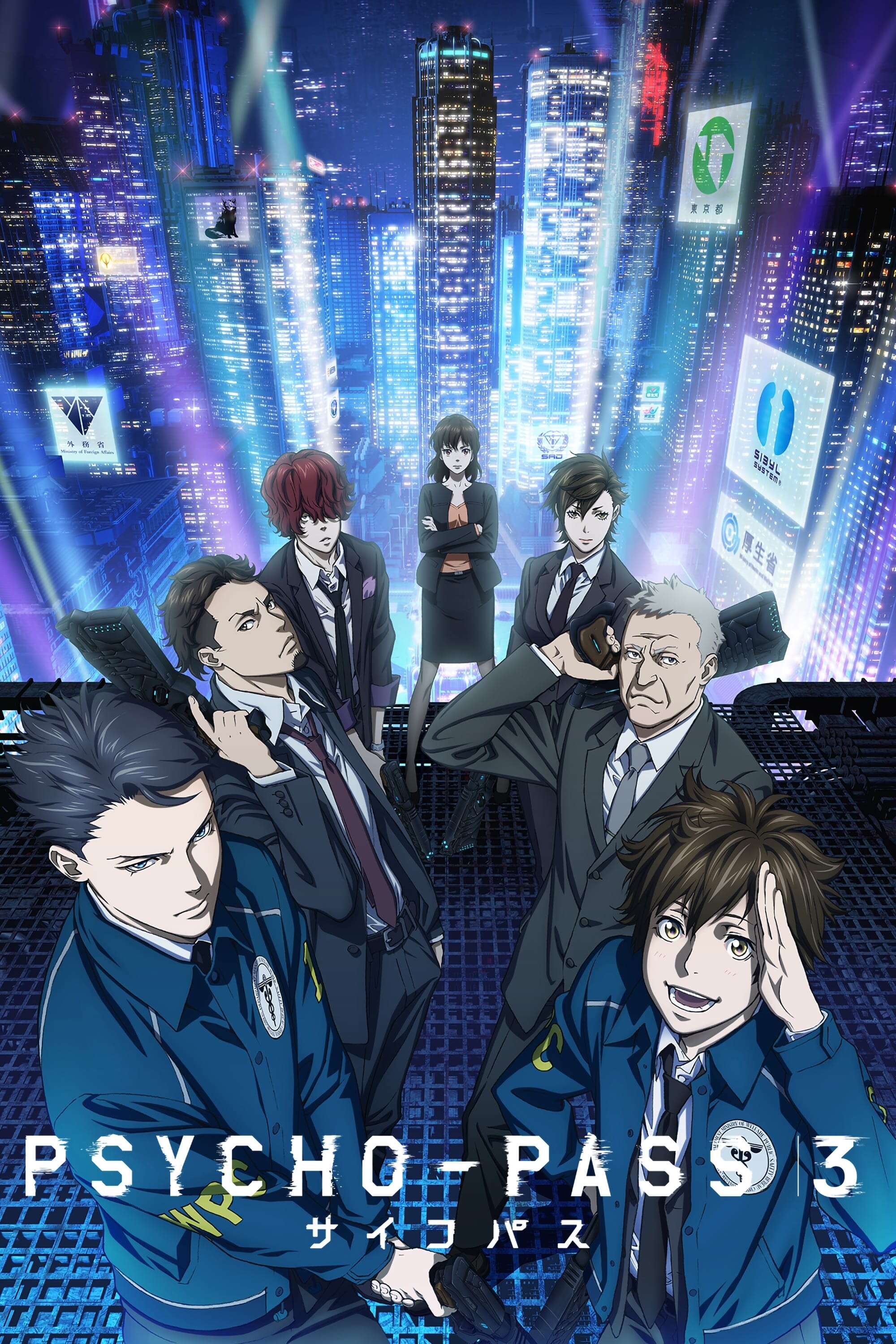 Psycho-Pass 3