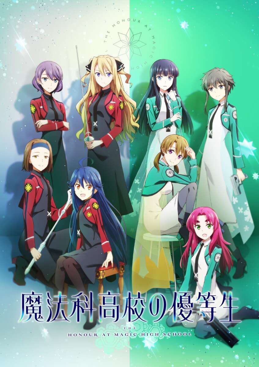 The Honor Student at Magic High School