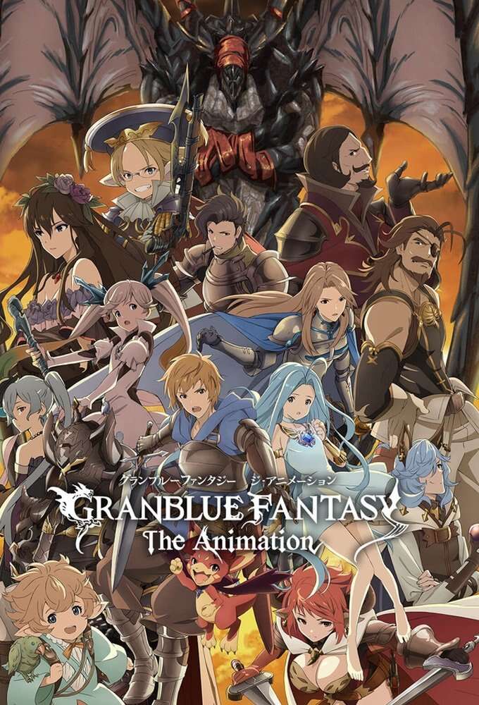 Granblue Fantasy: The Animation
